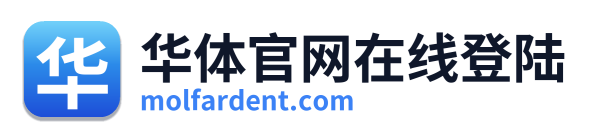 华体官网在线登陆